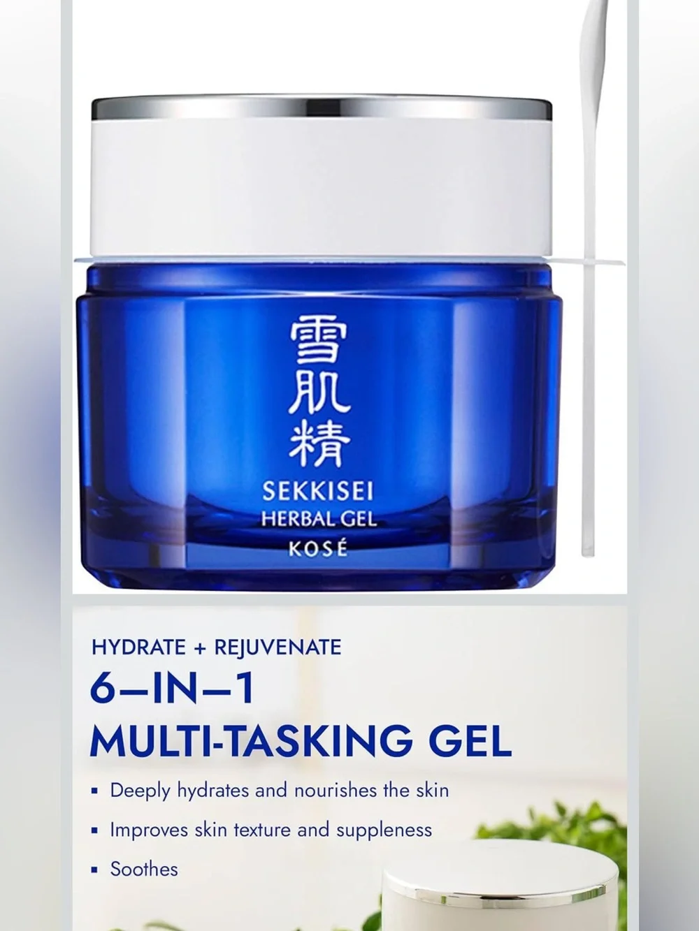 SEKKISEI Herbal Gel Moisturizer Made in Japan 2.8 OZ New